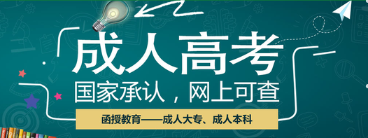 赤峰红山东方职业技能培训学校