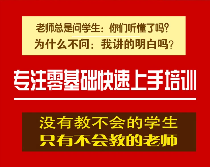 赤峰Office从入门到精通零基础掌握办公软件