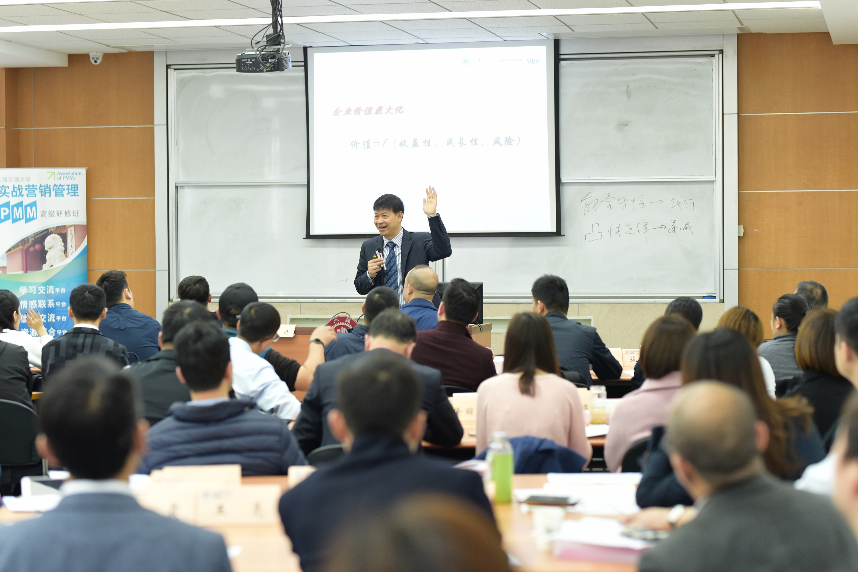 上海交通大学继续教育学院