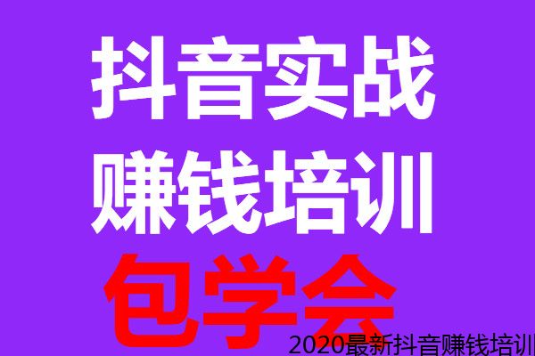 坪山田心自媒体运营培训  华信教育