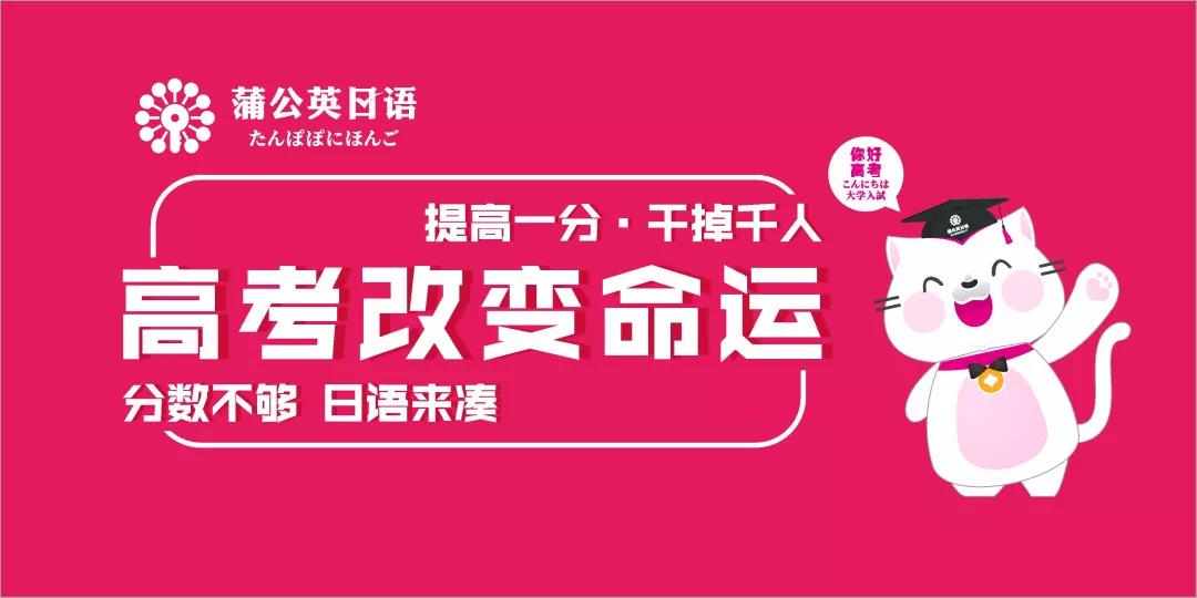 东莞市东城蒲公英语言培训中心有限公司