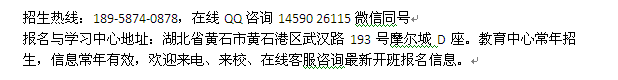 黄石市消防员培训 消防操作员考证培训 报考报名时间